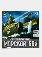 Настольная игра "Морской бой", с пластиковым полем и карточками