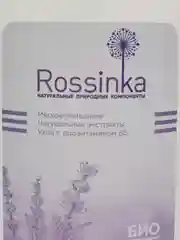 Жидкое мыло Rossinka, лаванда и бергамот, увлажняющее, 500 мл