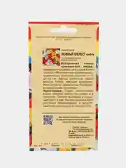 Семена Лапчатка "Нежный шелест микс", Урожай удачи, 0,05 г