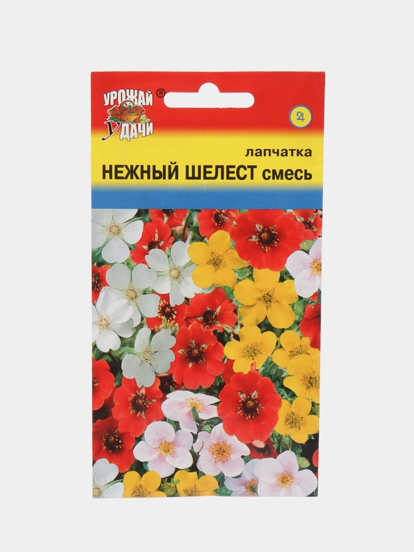 Семена Лапчатка "Нежный шелест микс", Урожай удачи, 0,05 г