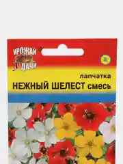 Семена Лапчатка "Нежный шелест микс", Урожай удачи, 0,05 г