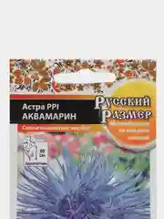 Астра Русский размер "Аквамарин"