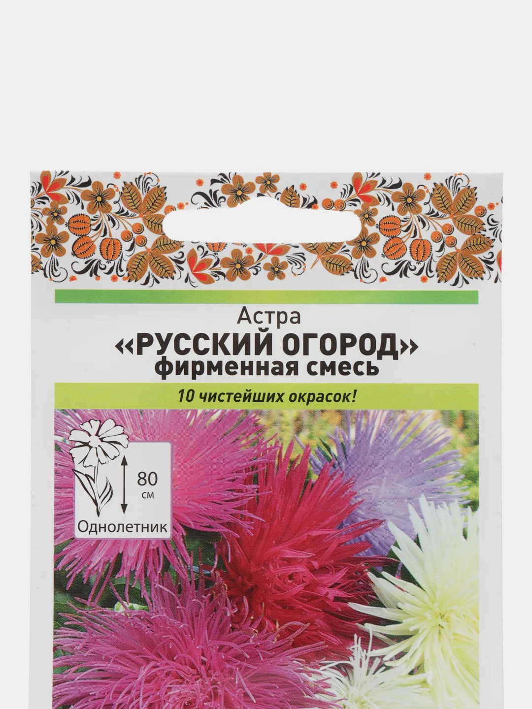 Астра "Русский огород", фирменная смесь