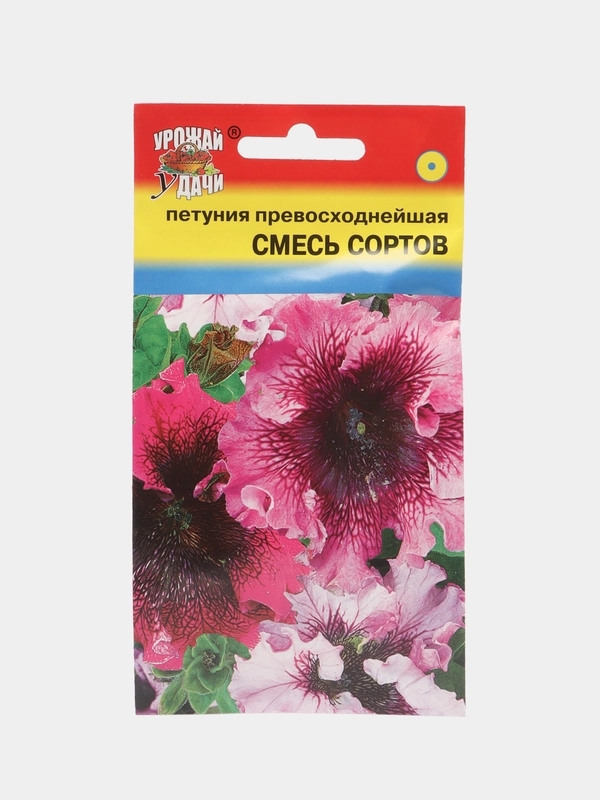 Смесь сортов Петуния "Превосходнейшая", Урожай удачи, 8 штук