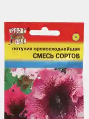 Смесь сортов Петуния "Превосходнейшая", Урожай удачи, 8 штук