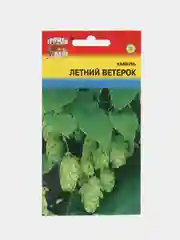 Семена Хмель "Летний ветерок", Урожай удачи, 0,1 г