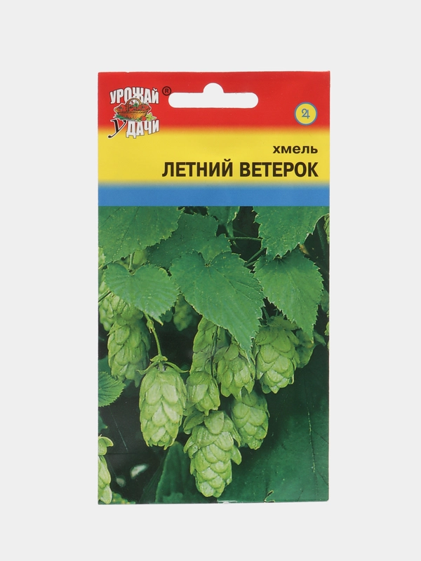 Семена Хмель "Летний ветерок", Урожай удачи, 0,1 г