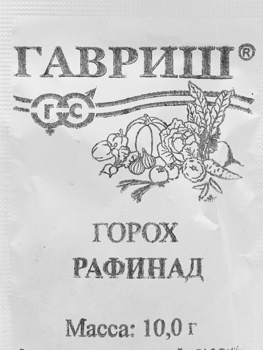 Горох сахарный Гавриш "Рафинад", 10 г