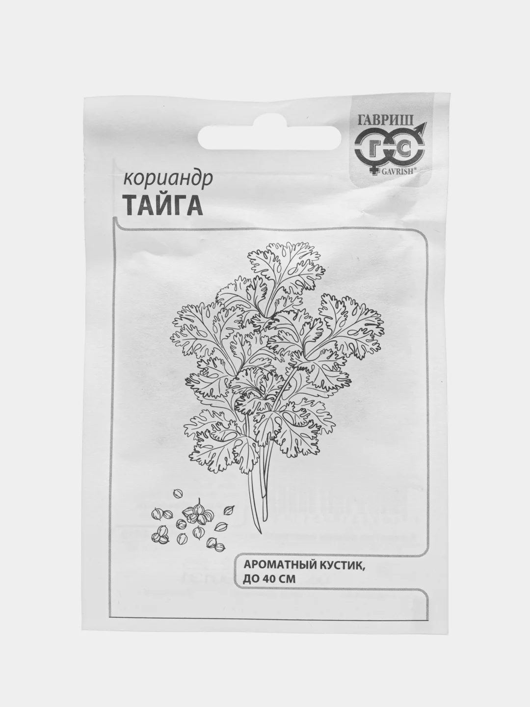Семена Кориандр "Тайга", в белой пачке, Гавриш, 2 г