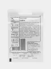Семена Кориандр "Тайга", в белой пачке, Гавриш, 2 г