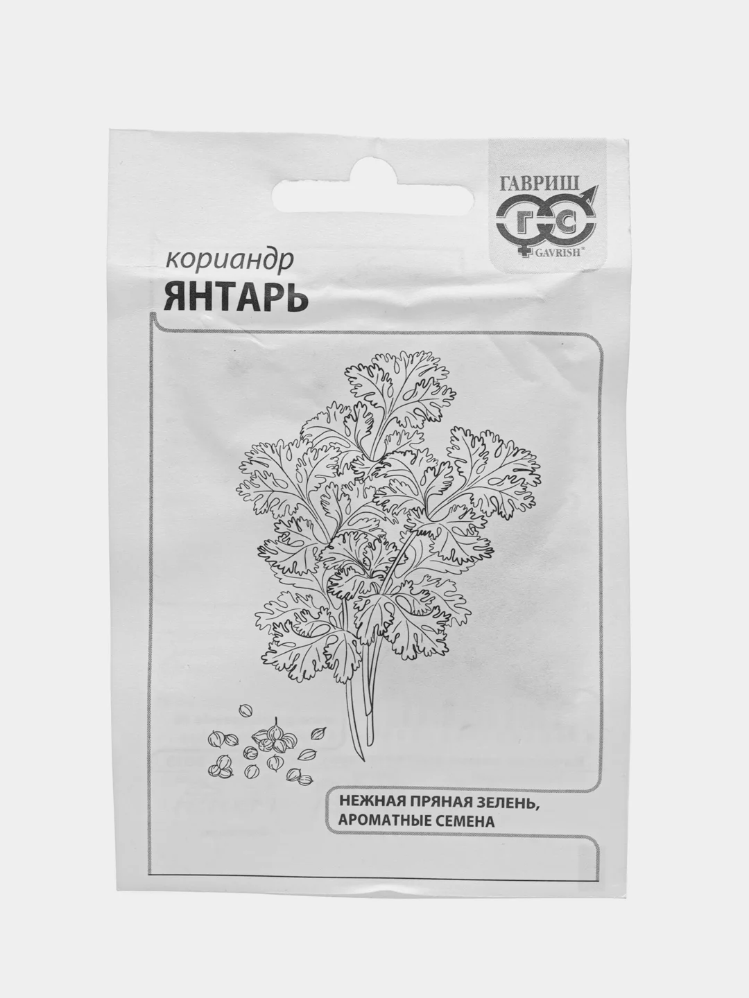 Семена Кориандр "Янтарь", в белой пачке, Гавриш