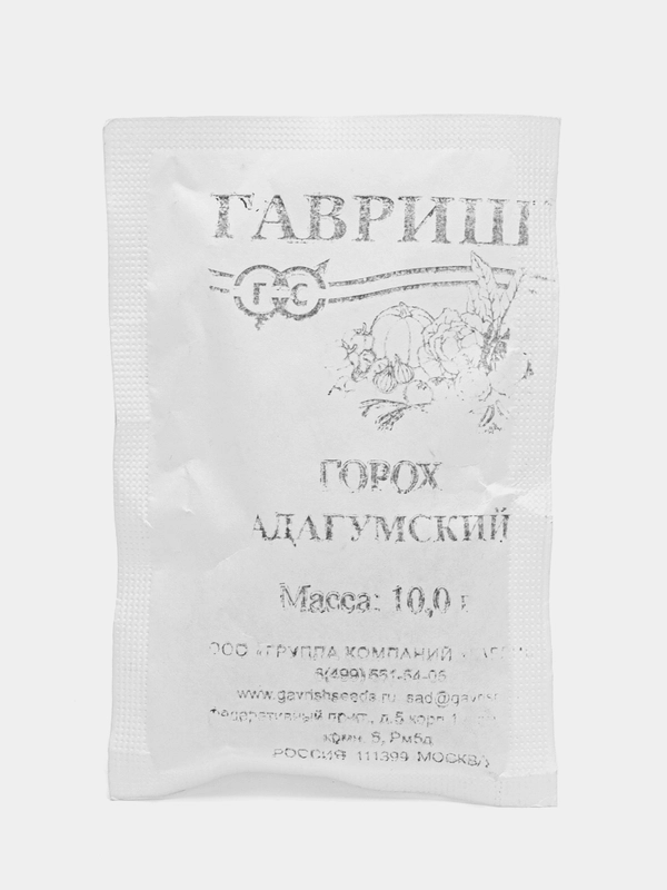 Семена горох Гавриш "Адагумский", в белой пачке, 10 г