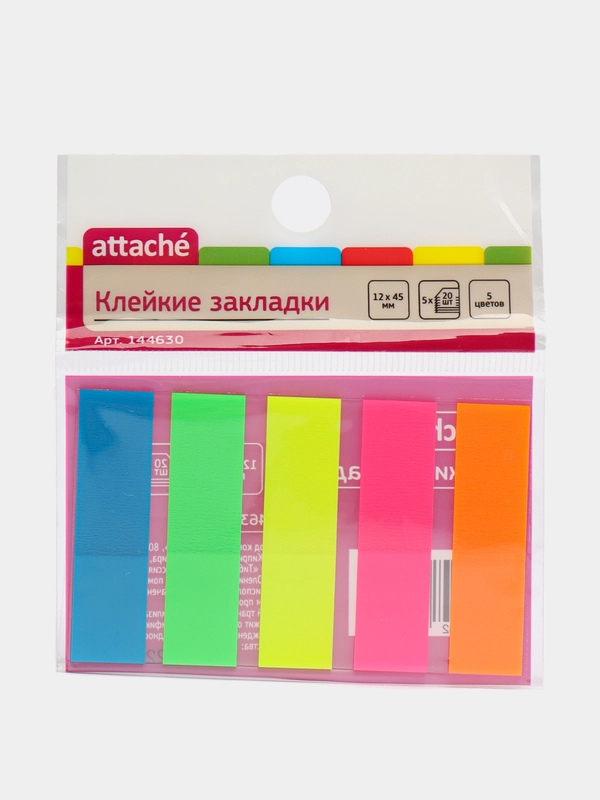 Клейкие закладки Attache пластиковые, 5 цветов по 20 листов, 12 x 45 мм