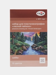 Набор для пластилинографии Гамма "Хобби. Лесной пейзаж", 15 цветов, 390 г