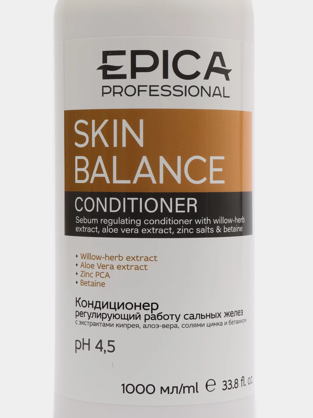 Epica Skin Balance Кондиционер регулирующий работу сальных желез Эпика, 1000 мл