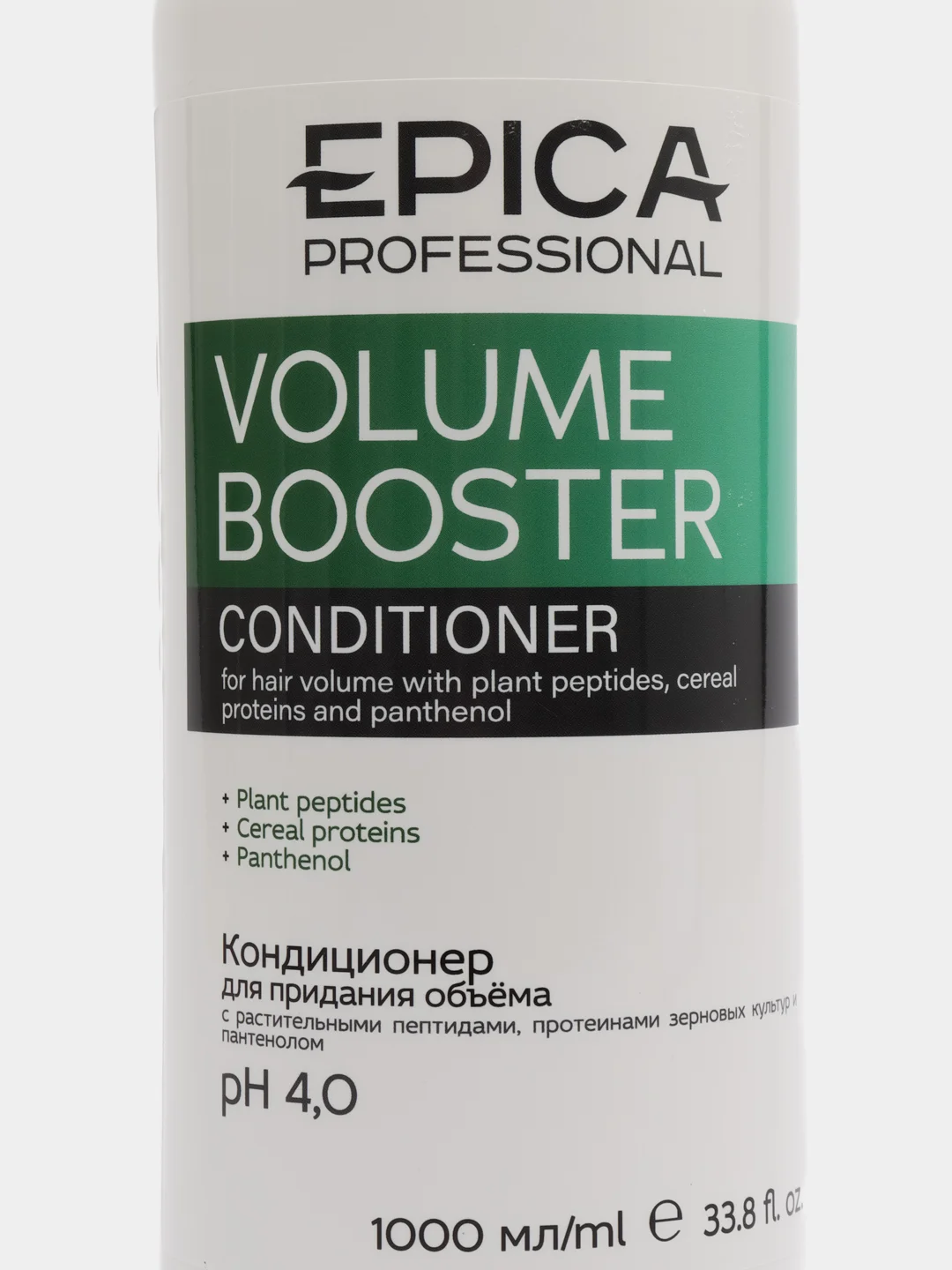 Кондиционер для придания объёма волос Epica Volume Booster (Эпика), 1000 мл