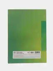 Папка для черчения А4 ArtSpace, 10 листов, с вертикальной рамкой, 160г/м2