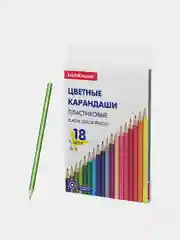Пластиковые цветные карандаши шестигранные ErichKrause Basic 18 цветов