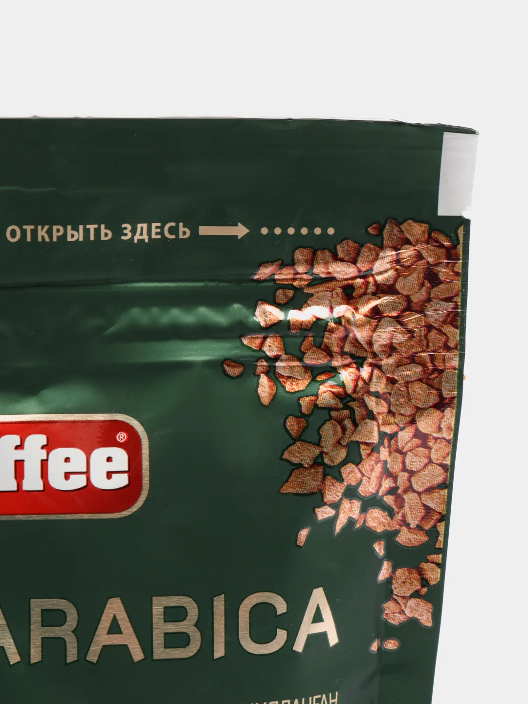 Кофе растворимый MacCoffee Arabica, пакет, 75 г