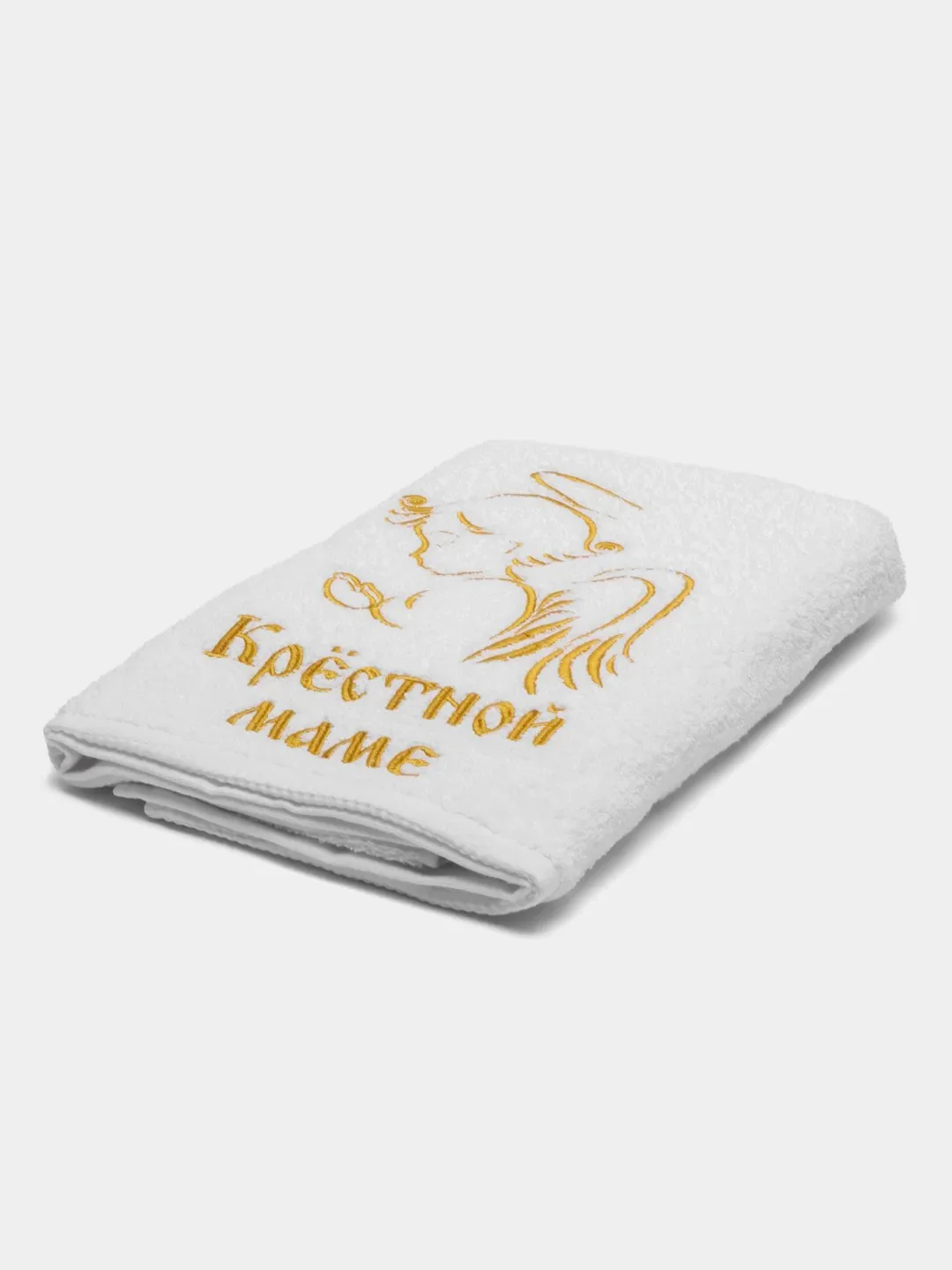 Золотой полотенце крестильное с вышивкой "Крёстной маме"