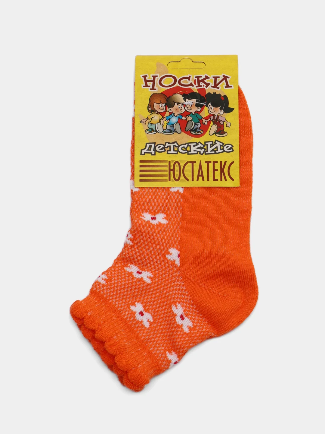 Оранжевый носки детские ЮстаТекс, летние, с перфорацией и рисунком, на 4-5 лет