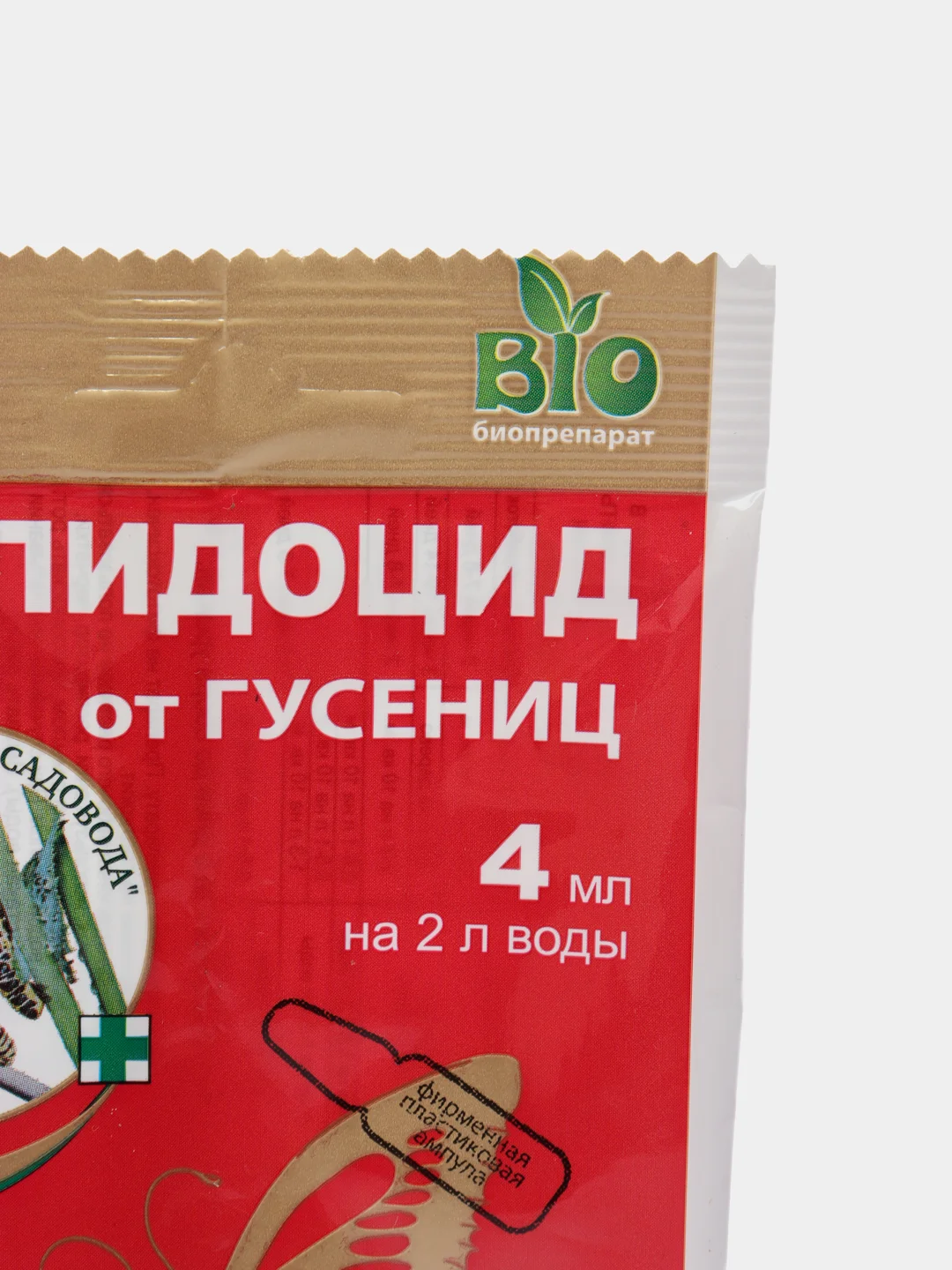 Средство "Лепидоцид", от гусениц, белянки, 4 мл