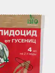 Средство "Лепидоцид", от гусениц, белянки, 4 мл