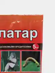 Инсектицид  для защиты растений от вредителей Алатар, 5 мл