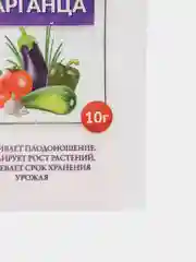 Сульфат марганца "Домен", 10 г
