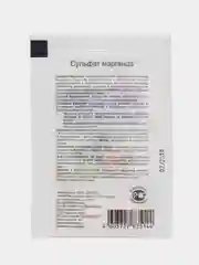 Сульфат марганца "Домен", 10 г
