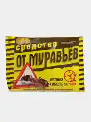 Средство "От муравьев", садовых и домашних