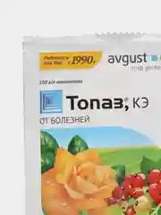 Средства защиты растений Топаз, 2 мл