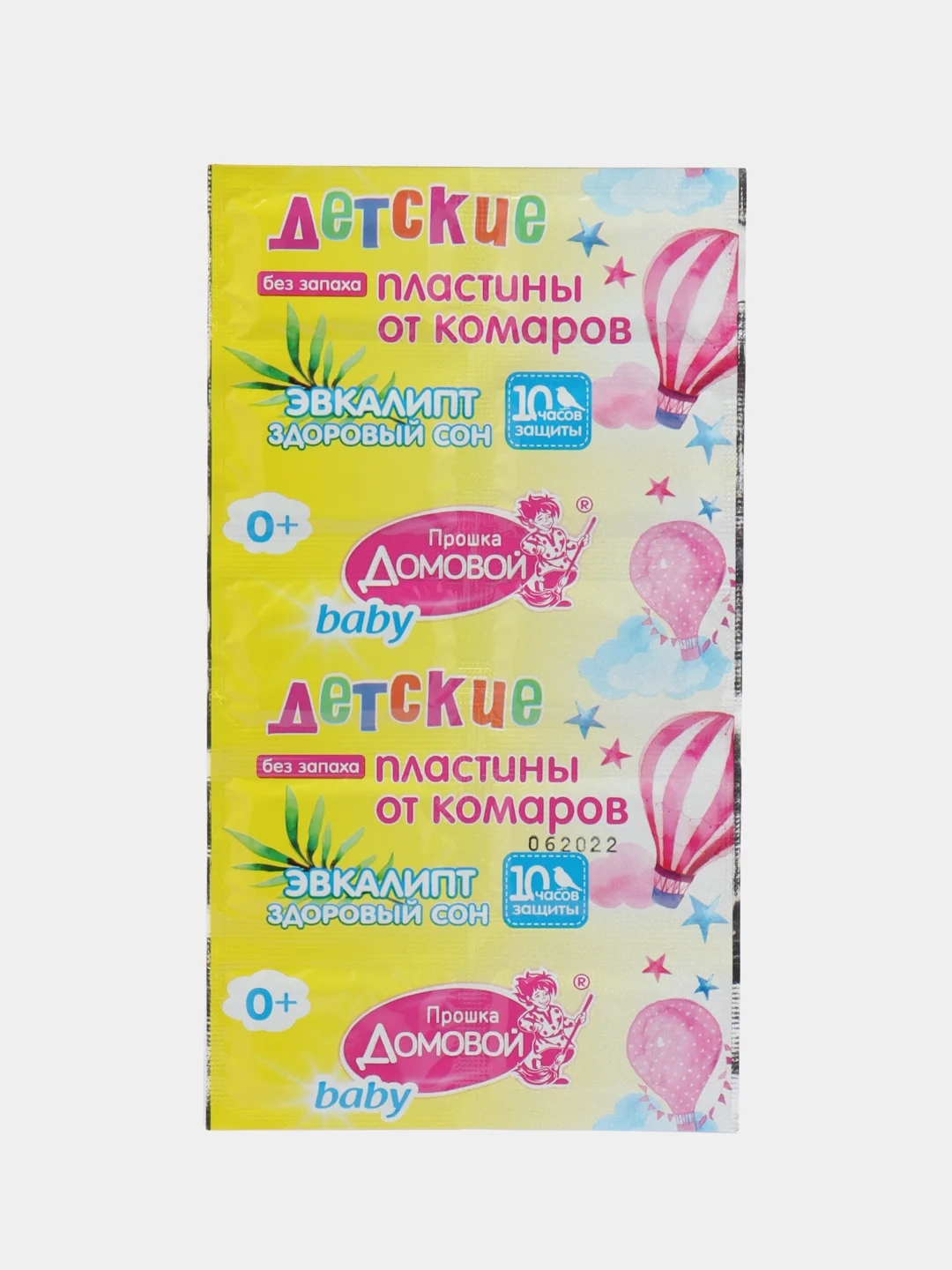 Пластины от комаров детские "Спокойной ночи, малыш", с экстрактом эвкалипта, 2 штуки