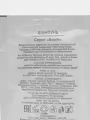 Шампунь для волос GRASS Room, по 10 мл, 5 штук в упаковке