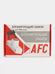 Замок детский на пластиковые окна, коричневый