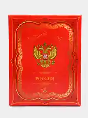 Шоколадный подарочный набор: Фляжка с рюмками