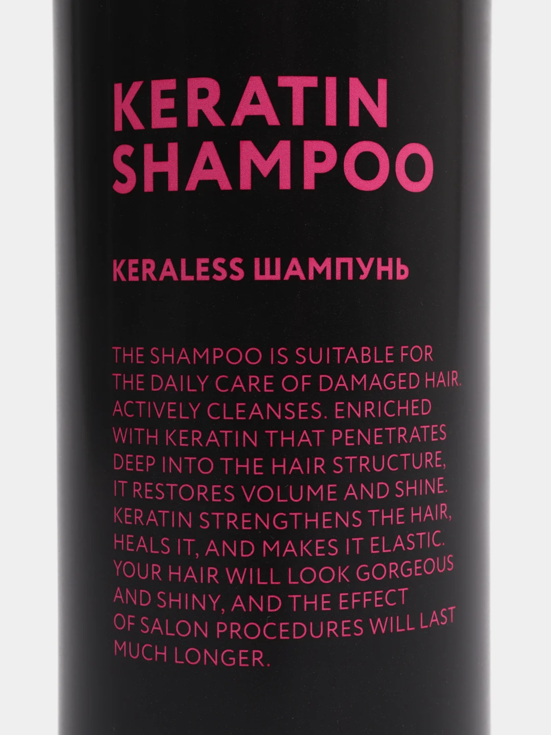 Шампунь KERALESS мягко очищающий волосы и насыщающий их кератином,Likato professional 400