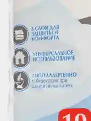 Пеленки, пелёнки одноразовые, пелёнки впитывающие, большие, для животных