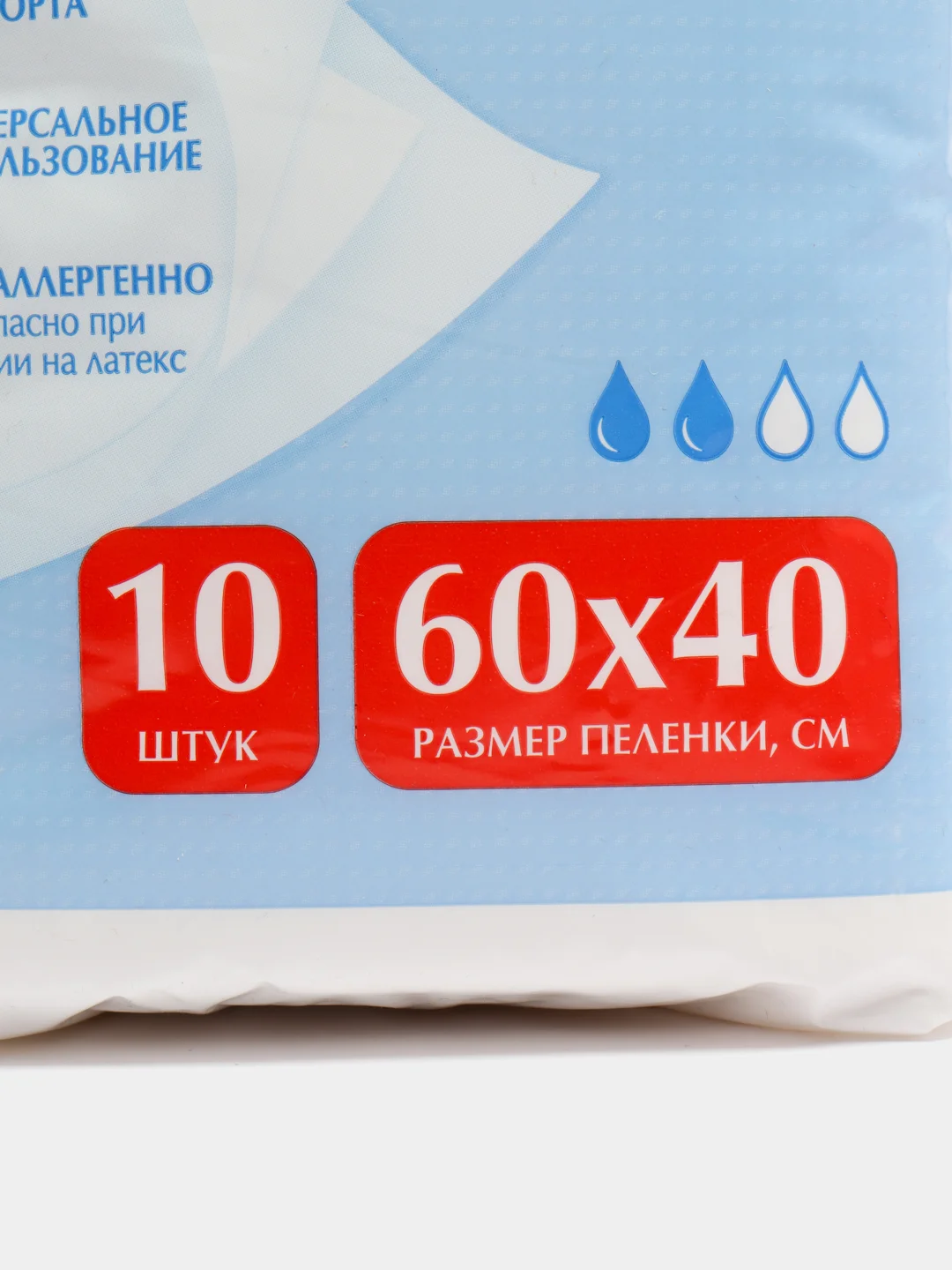 Пеленки, пелёнки одноразовые, пелёнки впитывающие, большие, для животных