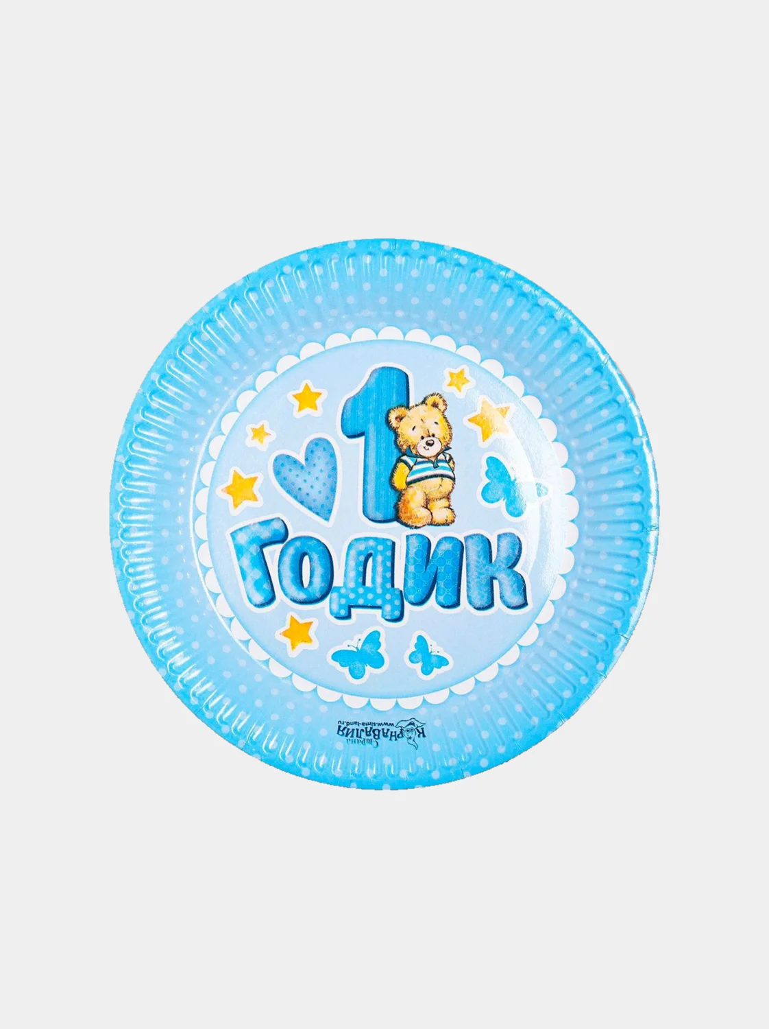 Розовый набор одноразовой посуды "1 год", 10 штук
