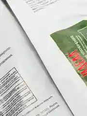 Грунт для растений, цитрусовых, лимона, мандарина, кофе, инжир 5 л Терра Вита -