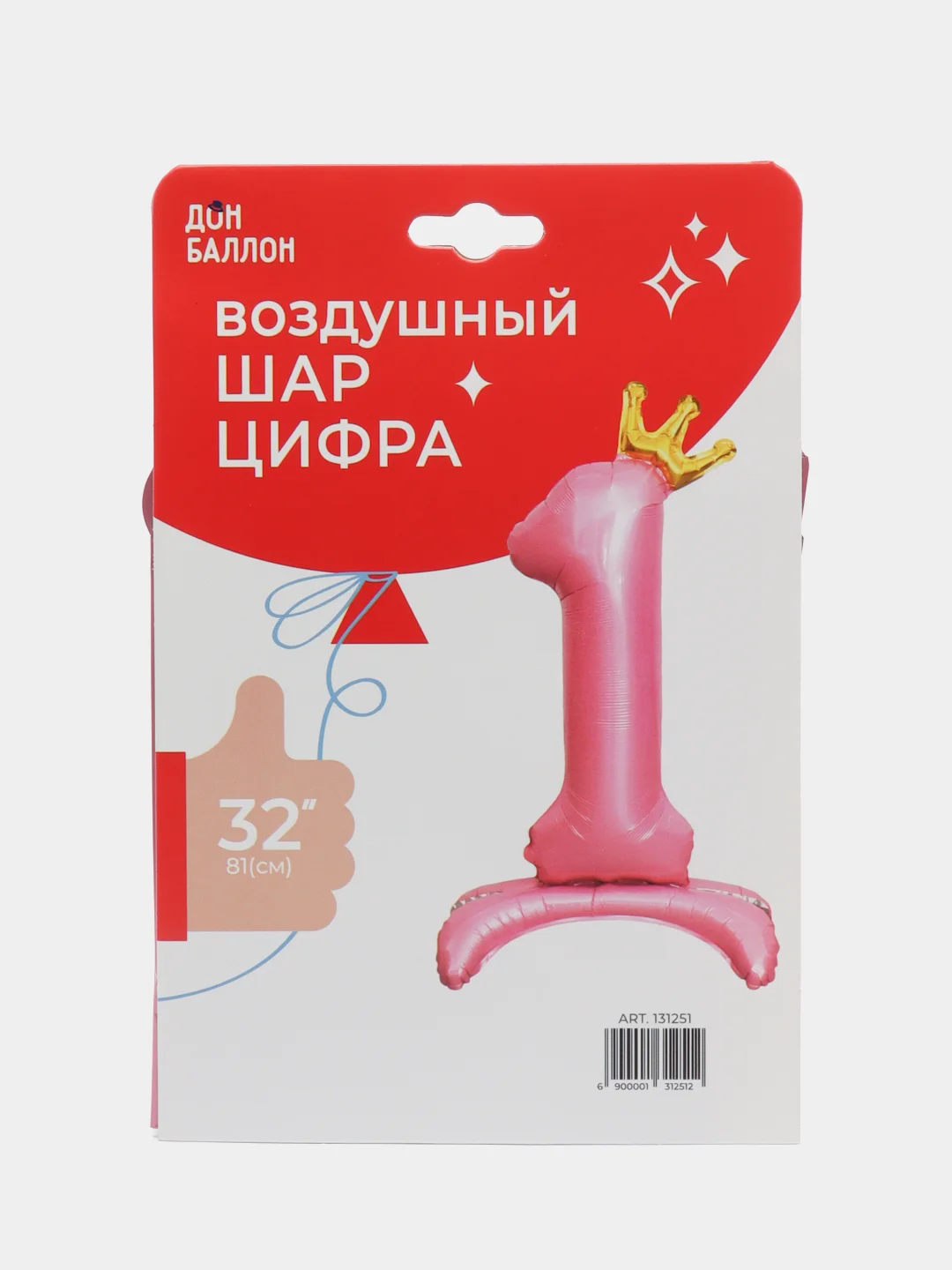 Багровый воздушный шар-цифра с золотой короной, розовый, 32 х 81 см