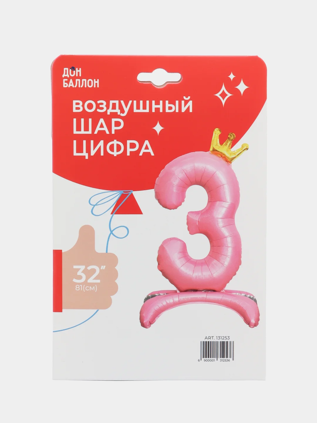 Вишнёвый воздушный шар-цифра с золотой короной, розовый, 32 х 81 см