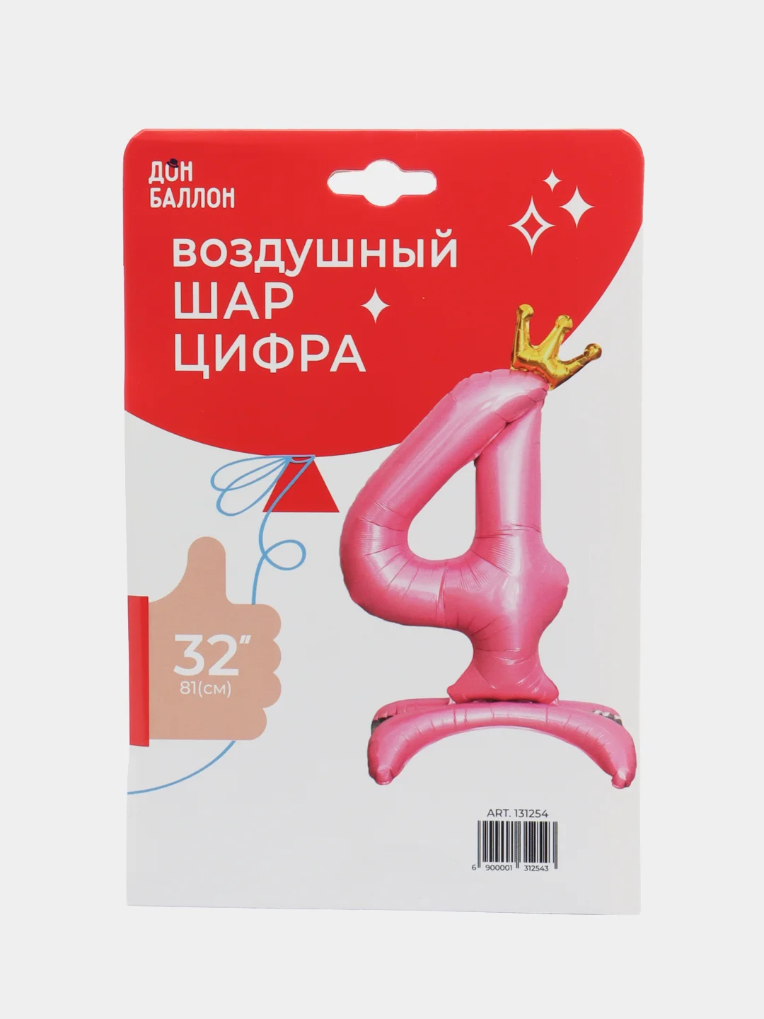 Голубой воздушный шар-цифра с золотой короной, розовый, 32 х 81 см