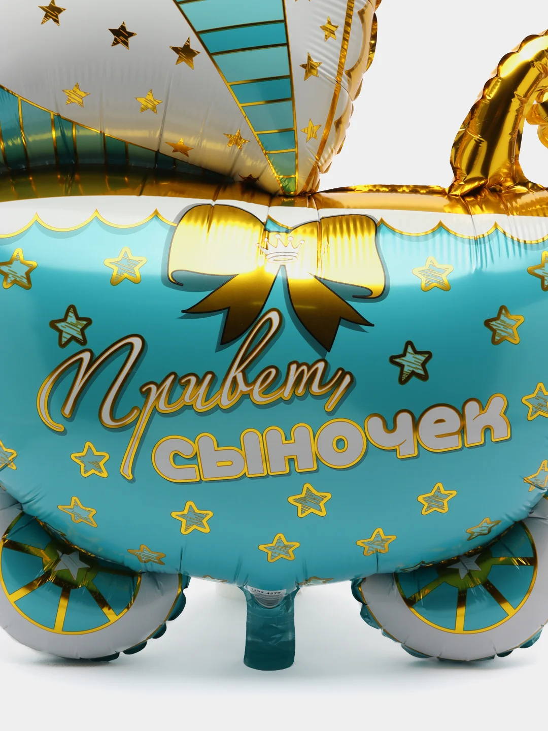 Алый воздушный шар Коляска, для девочки и мальчика, на выписку