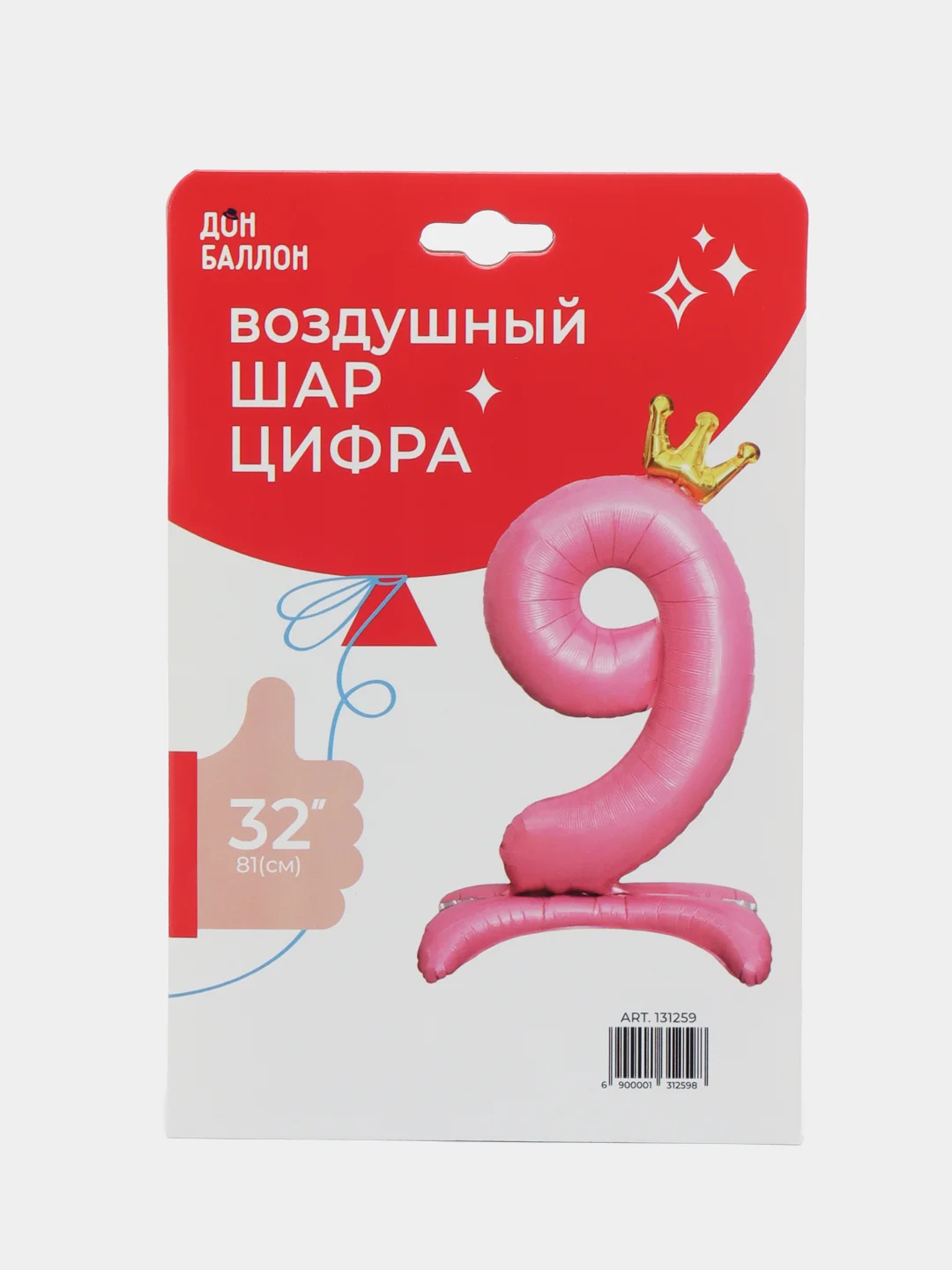 Индиго воздушный шар-цифра с золотой короной, розовый, 32 х 81 см