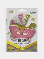 Белый воздушный шар Коляска, для девочки и мальчика, на выписку