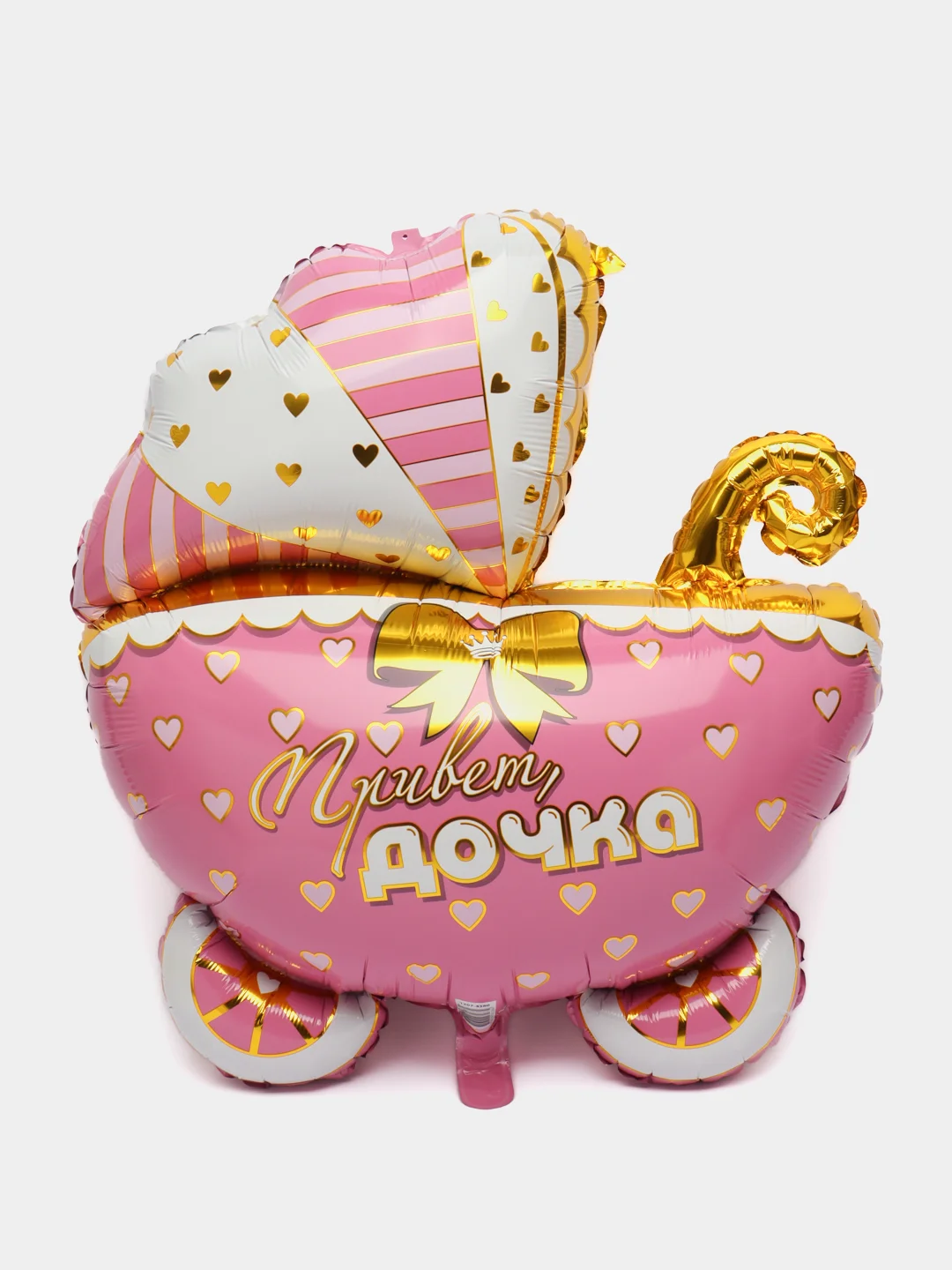 Белый воздушный шар Коляска, для девочки и мальчика, на выписку