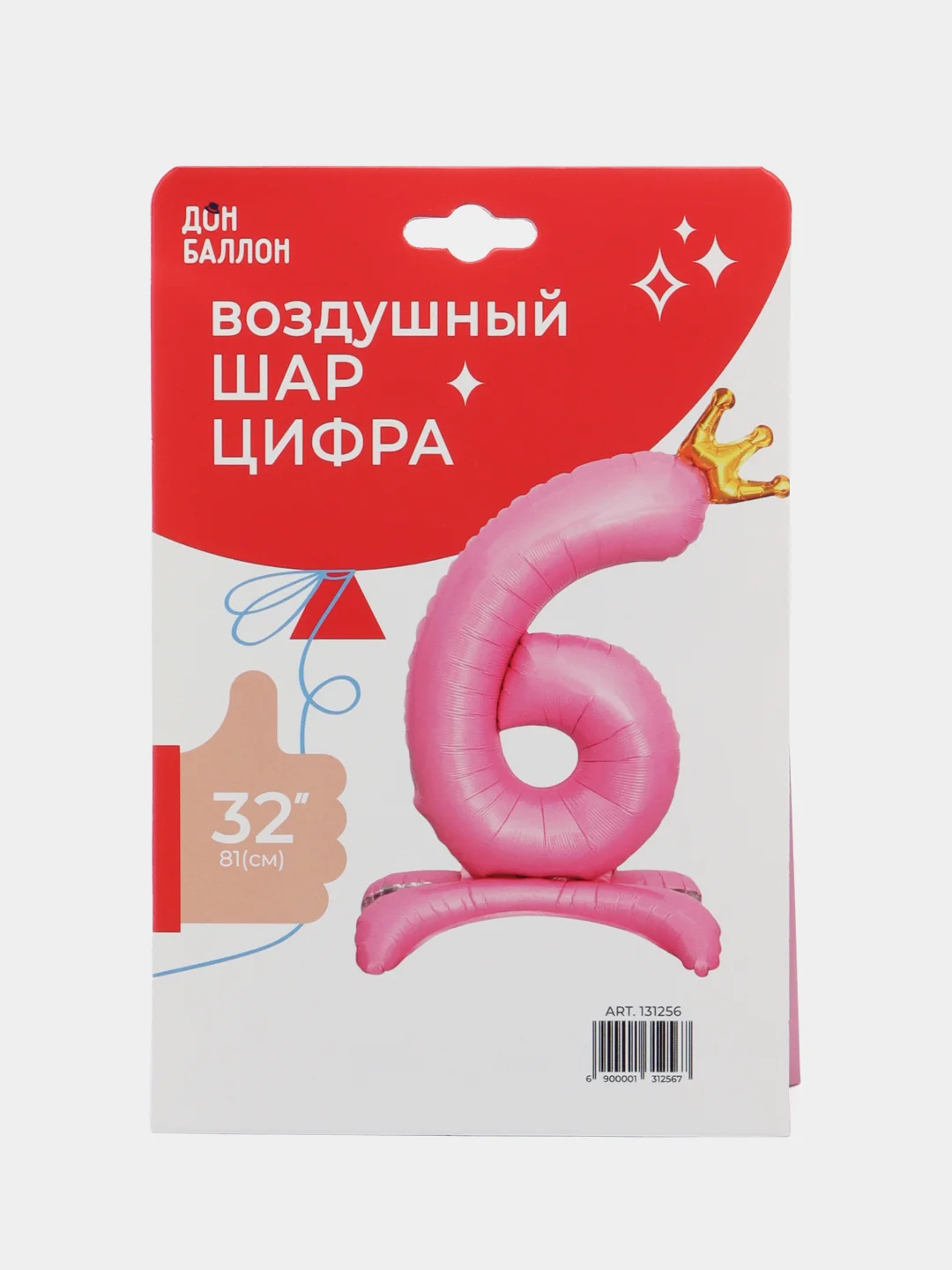 Зеленый воздушный шар-цифра с золотой короной, розовый, 32 х 81 см