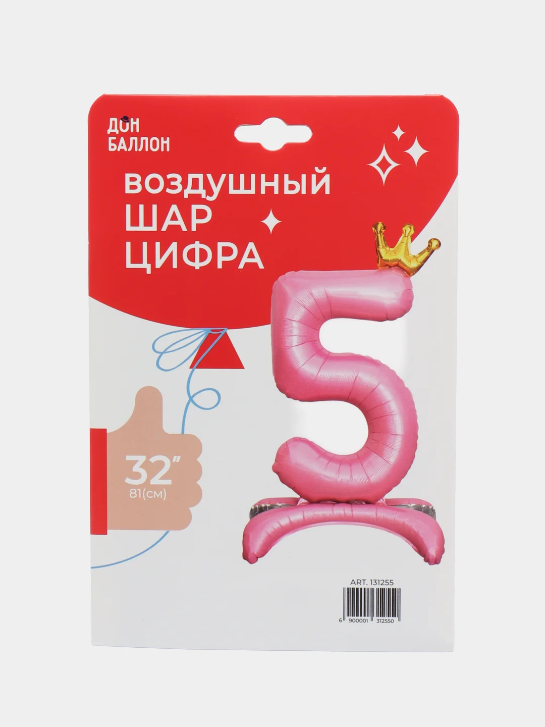 Голубой воздушный шар-цифра с золотой короной, розовый, 32 х 81 см